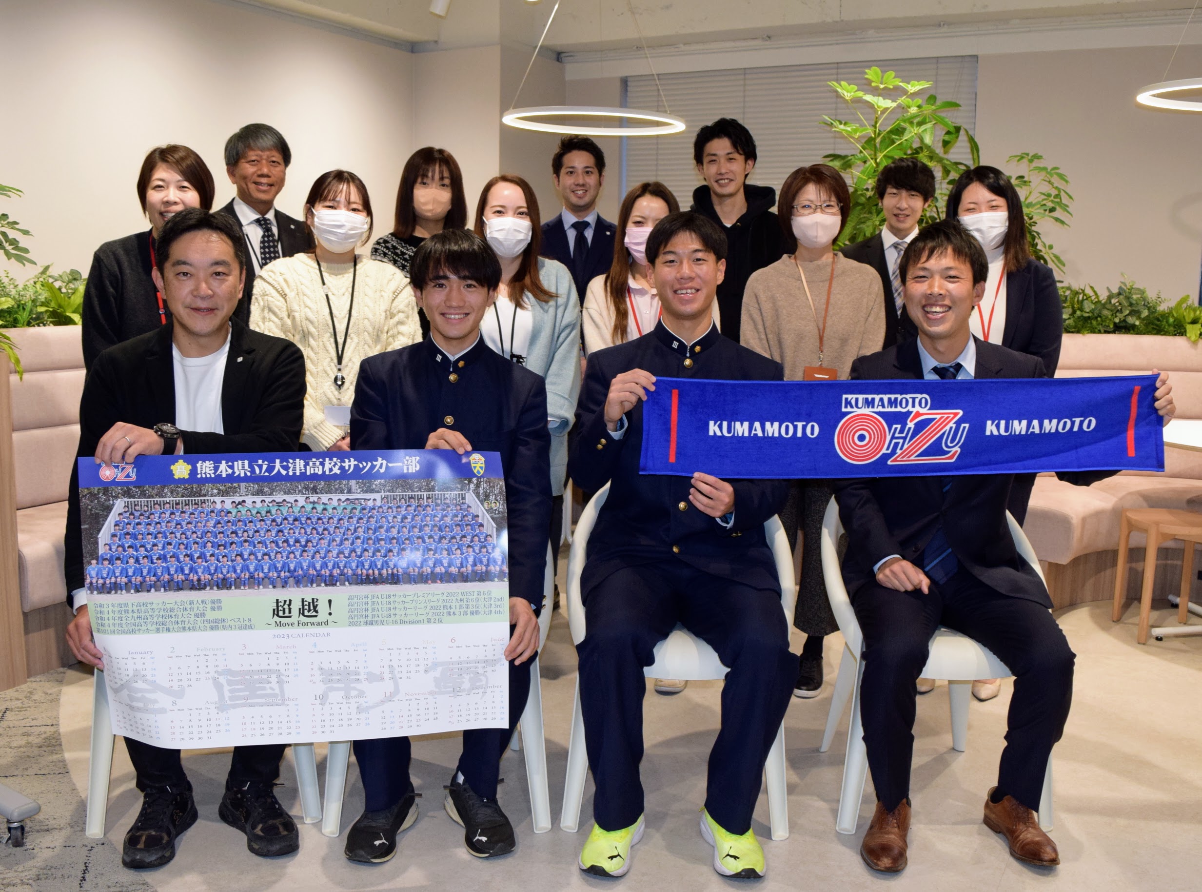 大津高校、感動をありがとう！ | ハイコムグループ