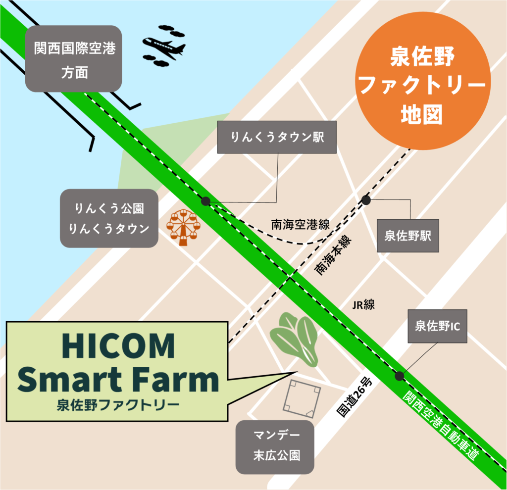 High Rince Farm ファームファクトリー落成式 | High Ridge Farm and Home Supply – QVDHV